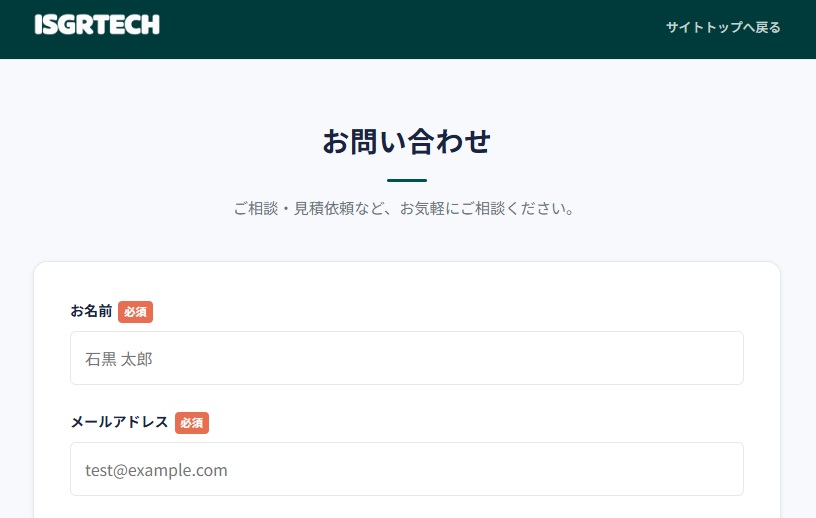 デジタル名刺イメージ